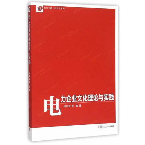 日本one体育·(中国)app最新版下载精机株式会社(北日本精机株式会社)