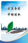 one体育·(中国)app最新版下载:贵州省安全生产委员会(贵州省安全生产委员会办公室电话)